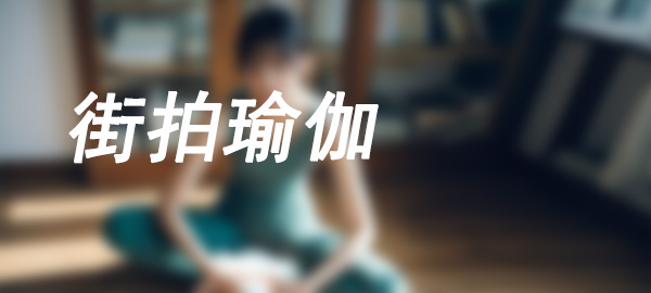 图片-华仔美图