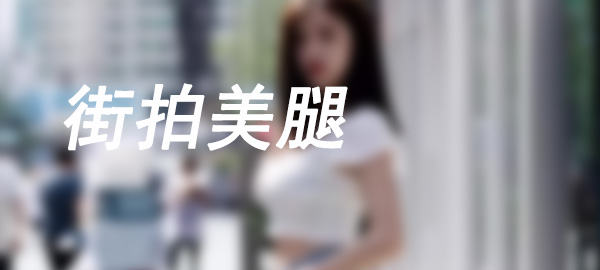 图片-华仔美图