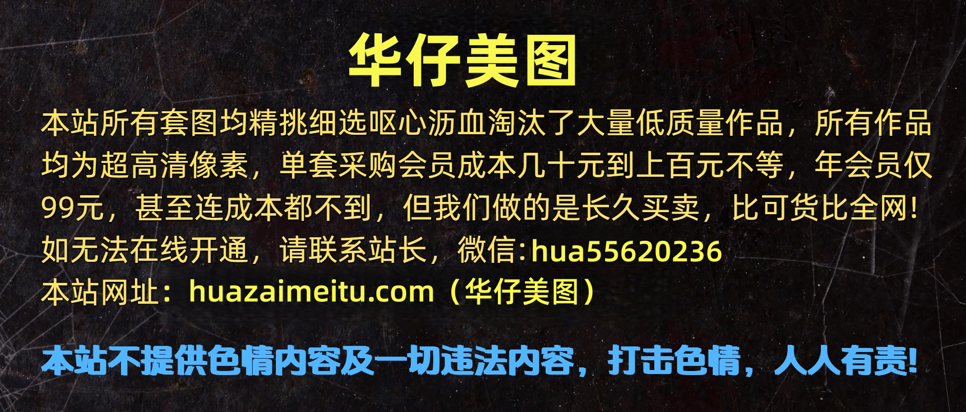 幻灯片-华仔美图